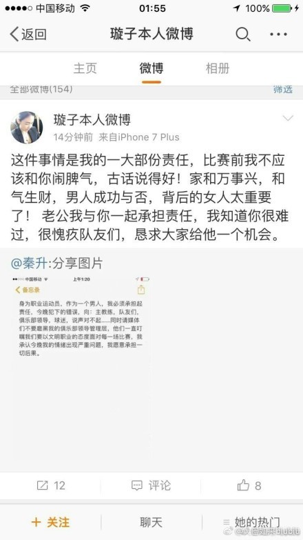 魏亮此生两大愿望都已经实现，从今往后，魏亮的命，就是叶大师的，魏氏制药，也是叶大师的，今生今世，魏亮都随时听后您的差遣。